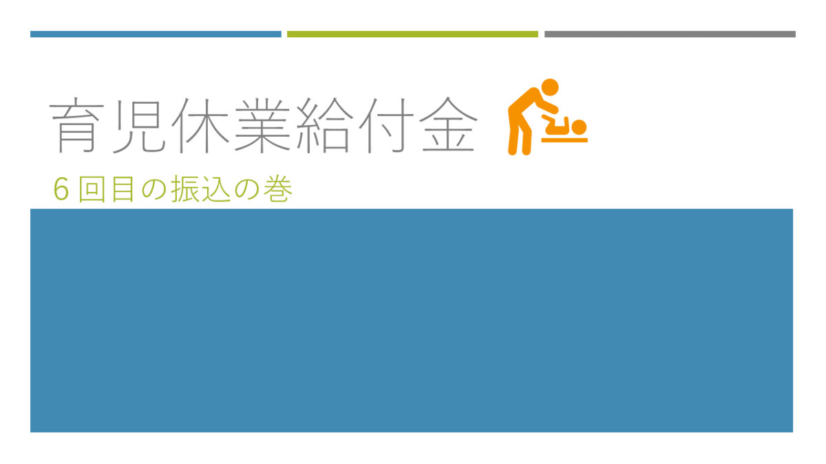 f:id:tonymctony:20190320203633p:plain