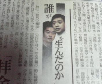 f:id:tonymctony:20190329180325j:plain