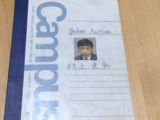 f:id:tonymctony:20190330060030j:plain