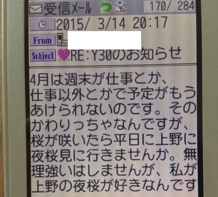 f:id:tonymctony:20190421134847j:plain