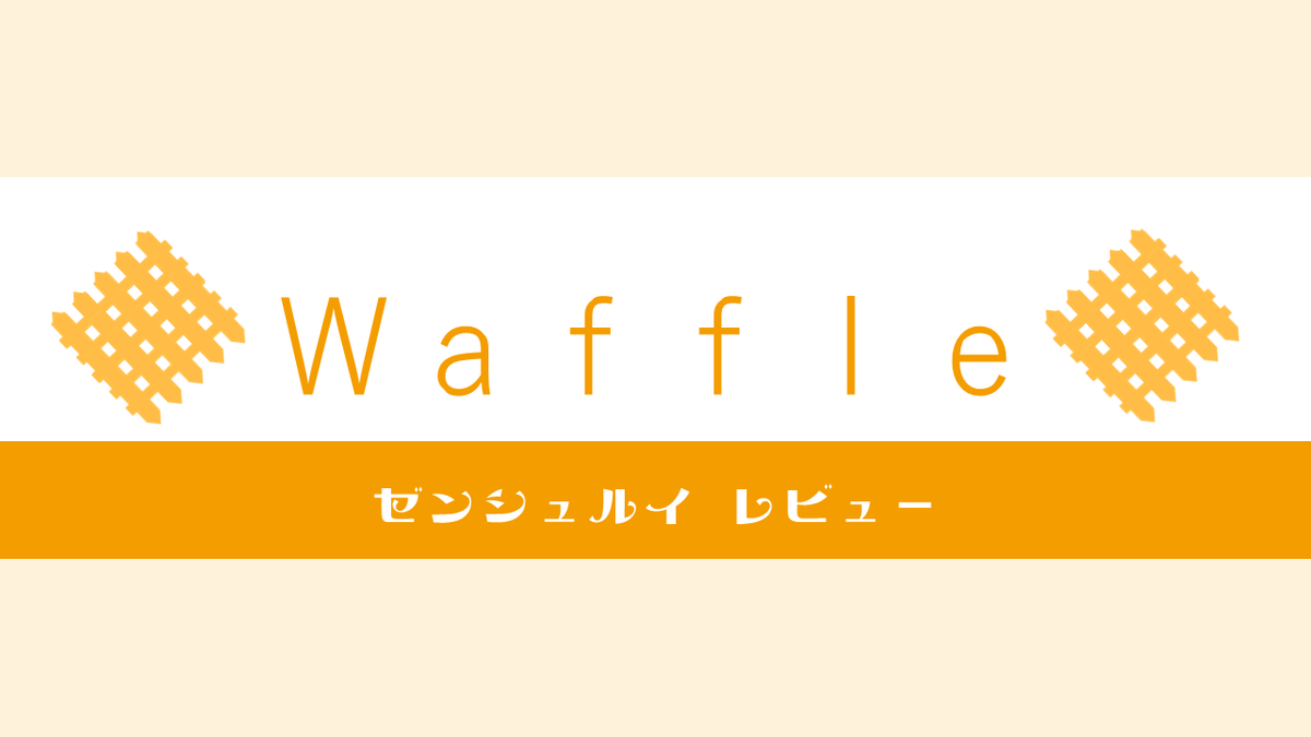 f:id:tonymctony:20190509174809p:plain f:id:tonymctony:20190509174809p:plain