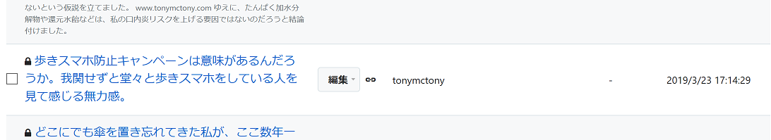 f:id:tonymctony:20191004203700p:plain f:id:tonymctony:20191004203700p:plain