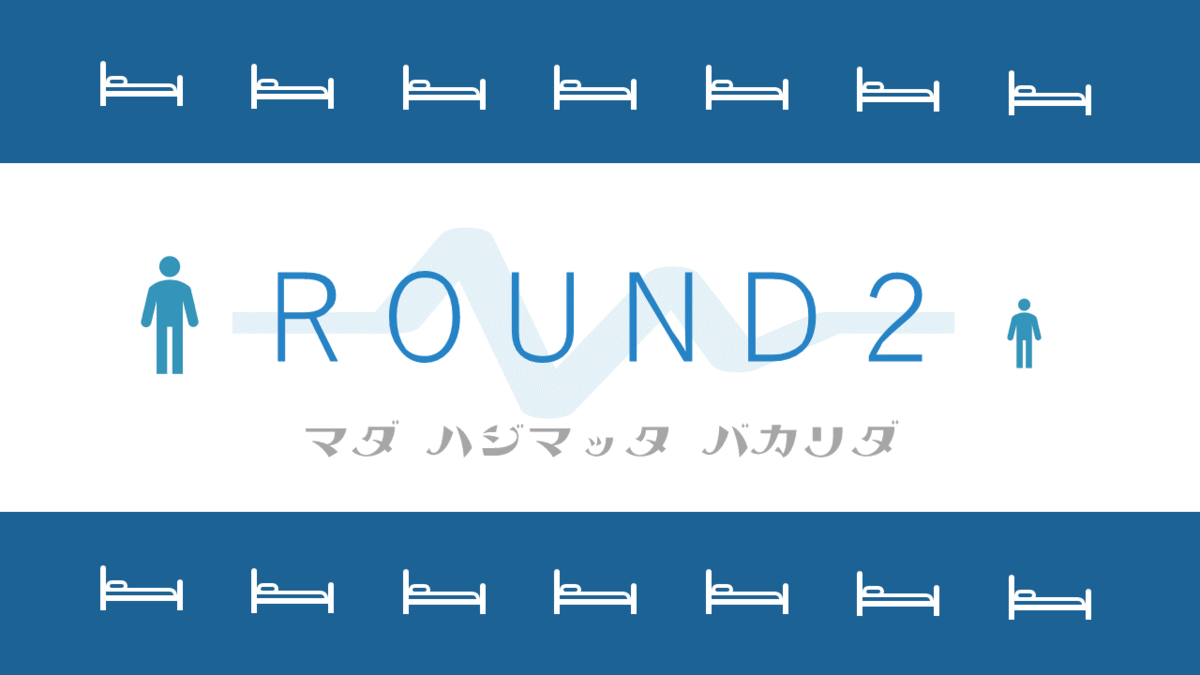 f:id:tonymctony:20200416102602p:plain f:id:tonymctony:20200416102602p:plain