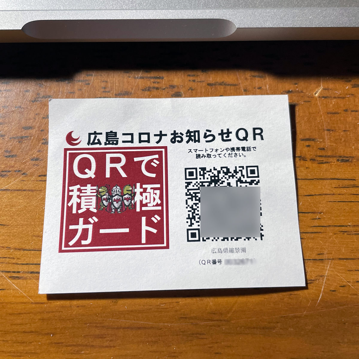 f:id:tonytani37:20211128160503p:plain