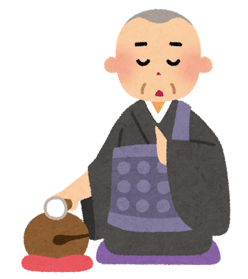 ちーん