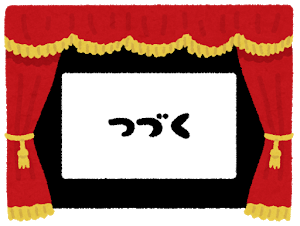 tuduku