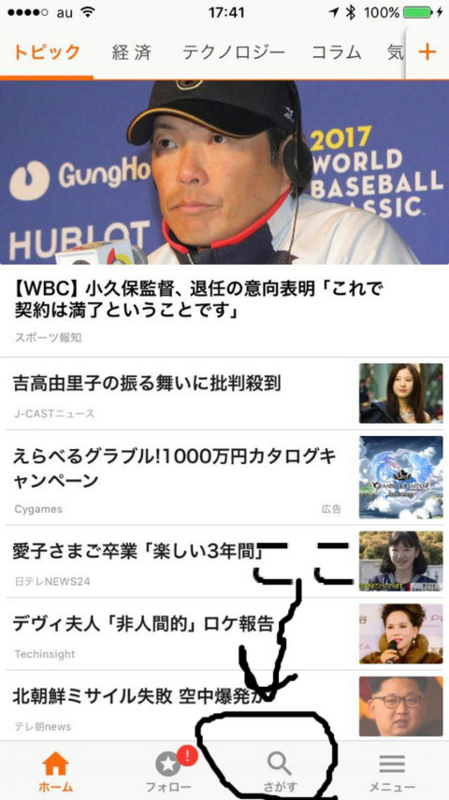 BlogPaint