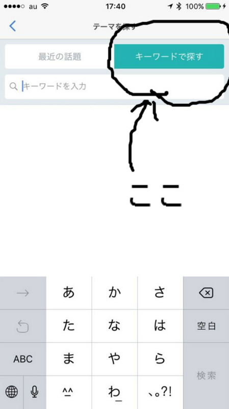 BlogPaint