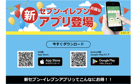 せぶん