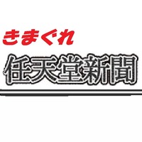 kimagure