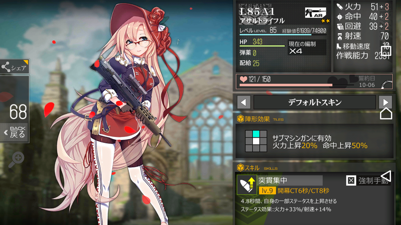 f:id:too_kai:20181021205715p:plain