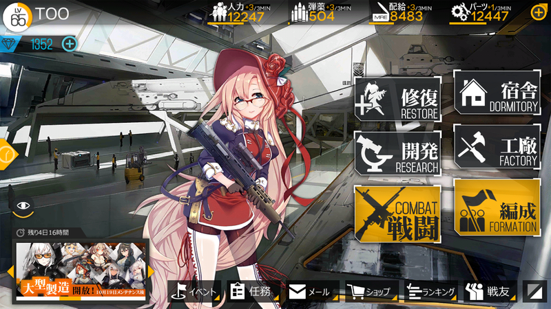 f:id:too_kai:20181021205735p:plain