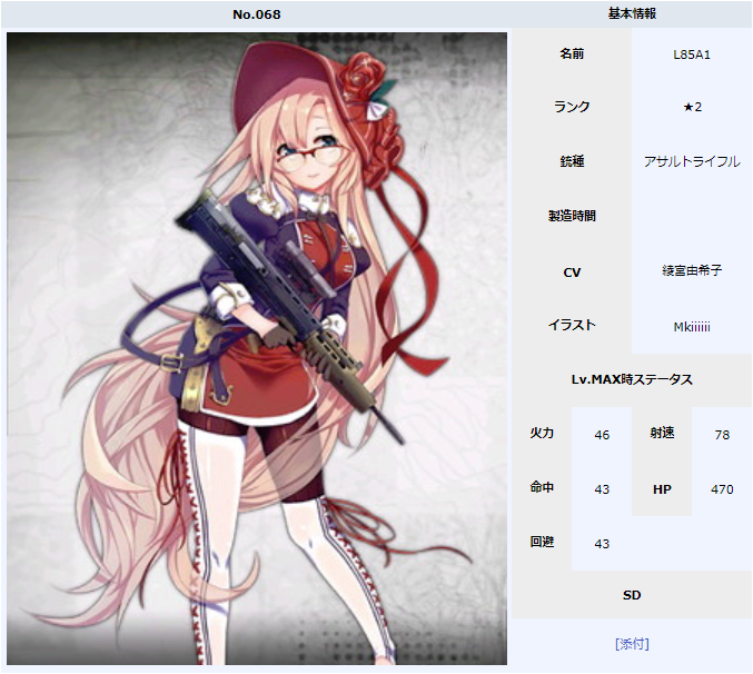 f:id:too_kai:20181021211159p:plain