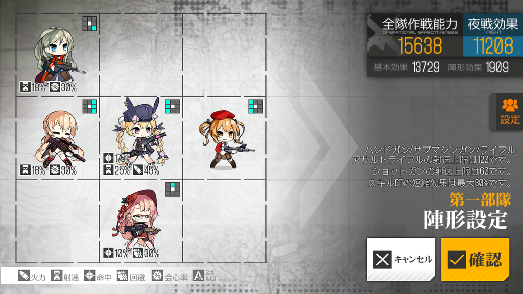 f:id:too_kai:20181021233834p:plain