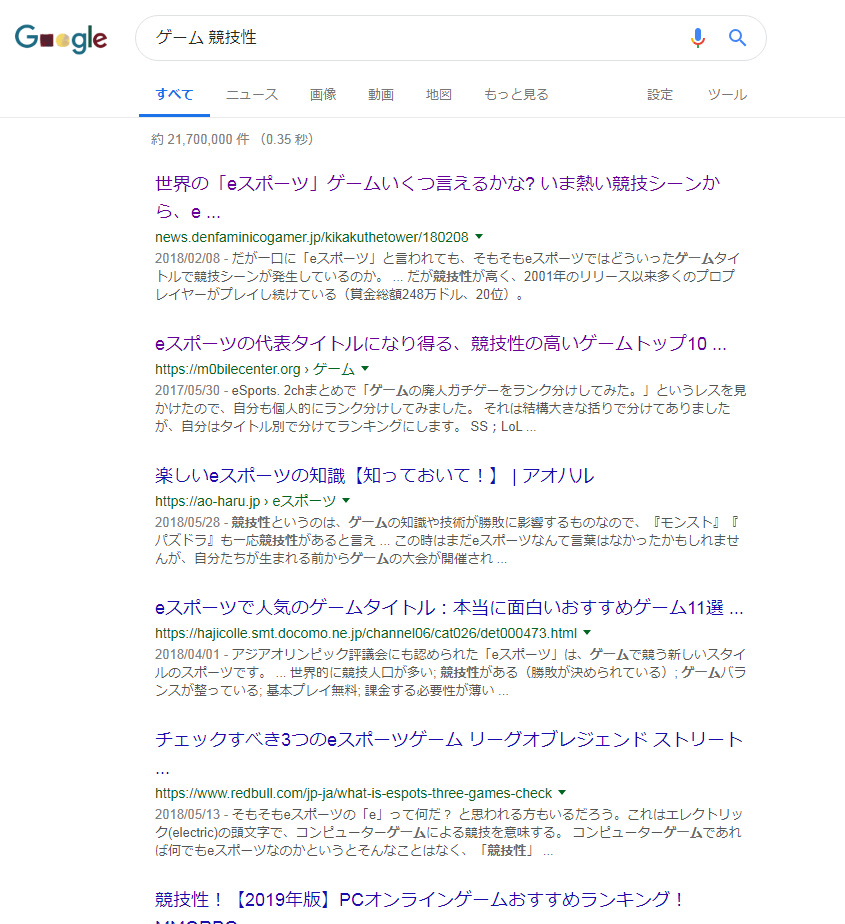 f:id:too_kai:20181218051513p:plain f:id:too_kai:20181218051513p:plain
