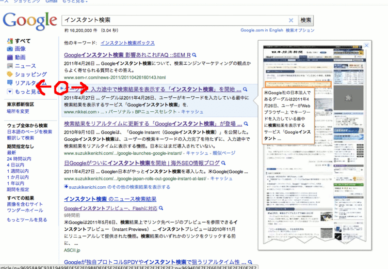 f:id:too_young:20110507205032g:image