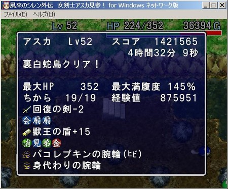 f:id:tookami:20061221063820j:image