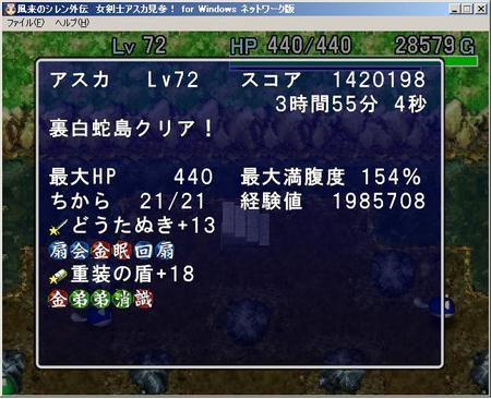 f:id:tookami:20080120034215j:image