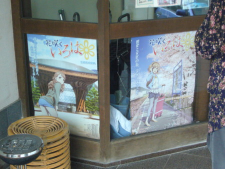 f:id:tookami:20110731051640j:image