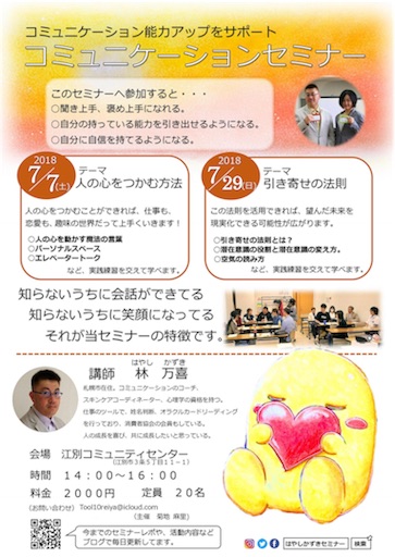 f:id:tool10reiya592:20180709212000j:image