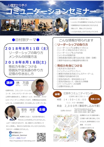 f:id:tool10reiya592:20180729211807j:image f:id:tool10reiya592:20180729211807j:image