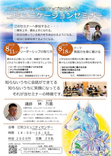 f:id:tool10reiya592:20180809184624j:image f:id:tool10reiya592:20180809184624j:image