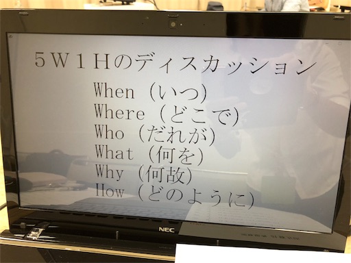 f:id:tool10reiya592:20180811202309j:image