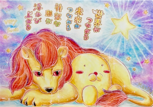 f:id:tool10reiya592:20180903193155j:image f:id:tool10reiya592:20180903193155j:image