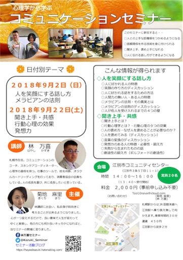 f:id:tool10reiya592:20180903193744j:image f:id:tool10reiya592:20180903193744j:image