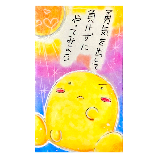 f:id:tool10reiya592:20180924171942p:image