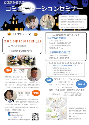 f:id:tool10reiya592:20180924180944j:image