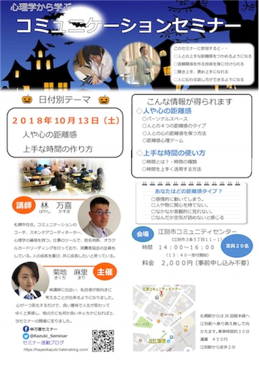 f:id:tool10reiya592:20181001221205j:image f:id:tool10reiya592:20181001221205j:image