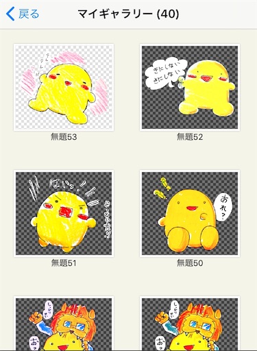 f:id:tool10reiya592:20181002222538j:image