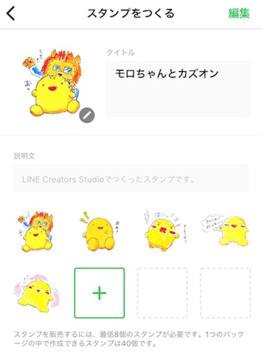 f:id:tool10reiya592:20181002222914j:image