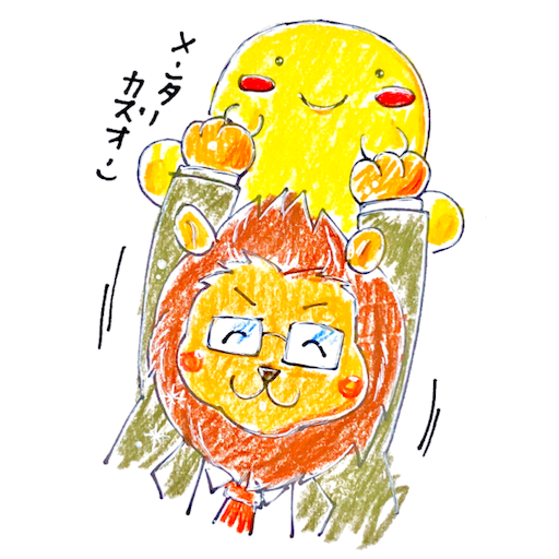 f:id:tool10reiya592:20181015214508p:image