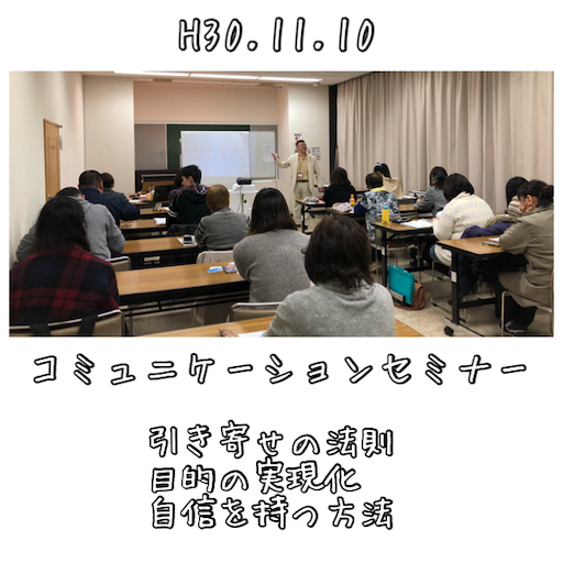 f:id:tool10reiya592:20181110201738p:image f:id:tool10reiya592:20181110201738p:image