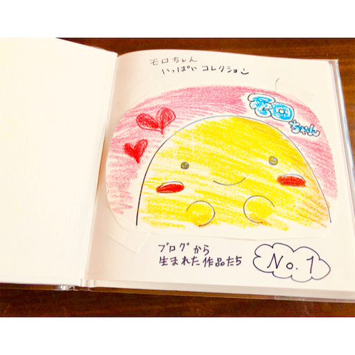 f:id:tool10reiya592:20181111132239p:image f:id:tool10reiya592:20181111132239p:image