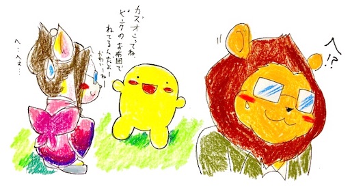 f:id:tool10reiya592:20181112190820j:image f:id:tool10reiya592:20181112190820j:image