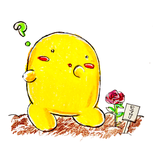 f:id:tool10reiya592:20181114134855p:image f:id:tool10reiya592:20181114134855p:image