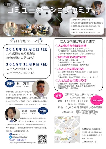 f:id:tool10reiya592:20181122182852j:plain