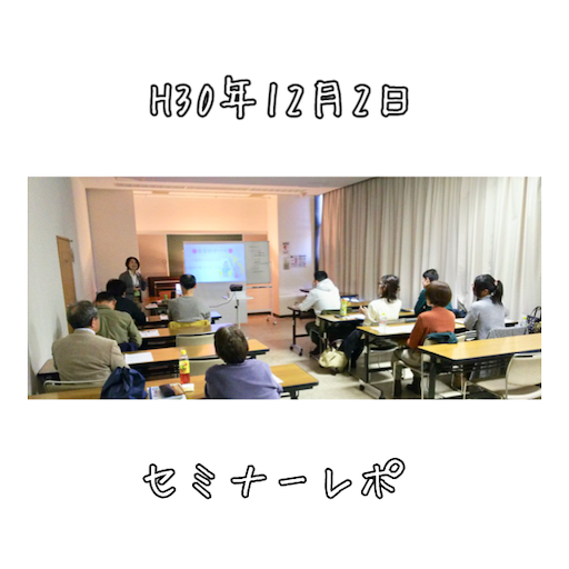 f:id:tool10reiya592:20181202203917p:image