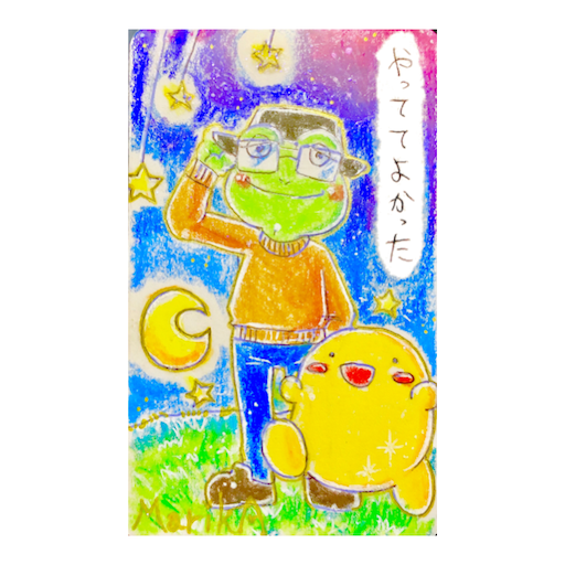 f:id:tool10reiya592:20181215162805p:image f:id:tool10reiya592:20181215162805p:image