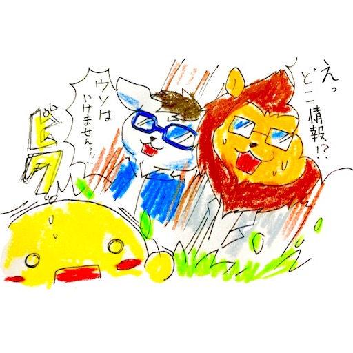 f:id:tool10reiya592:20190125194322j:image