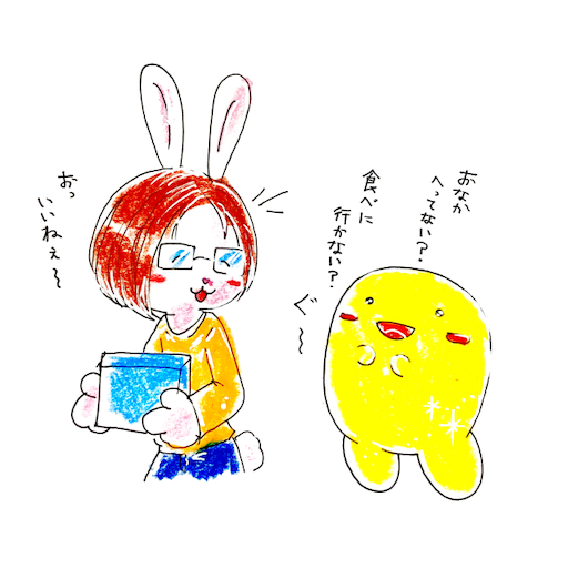 f:id:tool10reiya592:20190312124154p:image