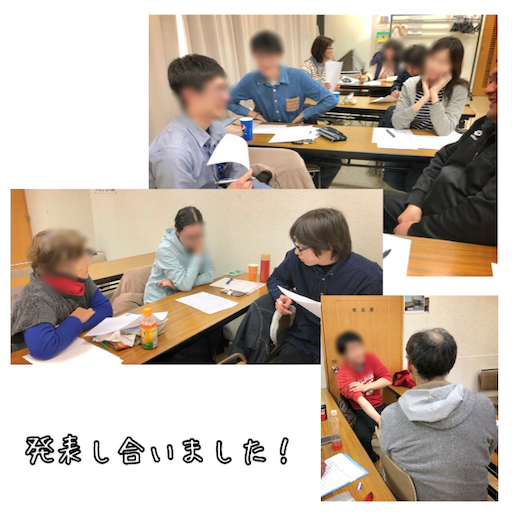 f:id:tool10reiya592:20190330182743p:image