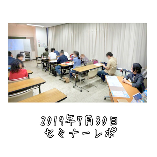 f:id:tool10reiya592:20190720214953p:image f:id:tool10reiya592:20190720214953p:image