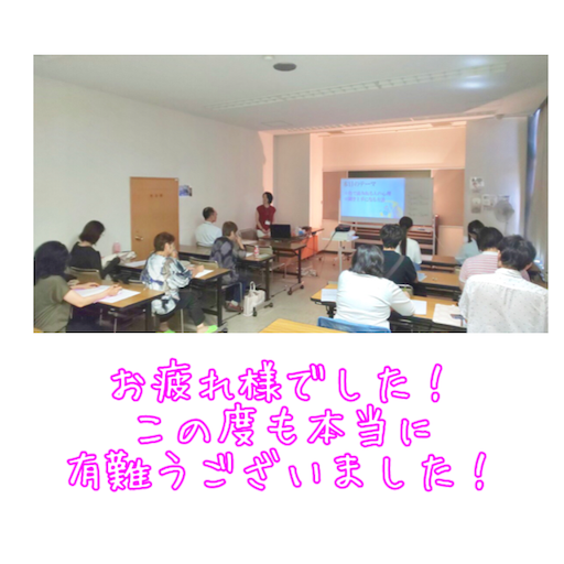 f:id:tool10reiya592:20190817233441p:image