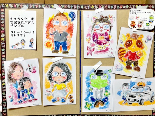 f:id:tool10reiya592:20190821230039j:image
