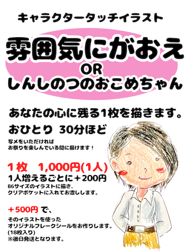 f:id:tool10reiya592:20190823193304p:image