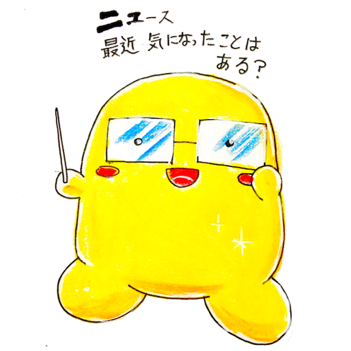 f:id:tool10reiya592:20190831230443p:image f:id:tool10reiya592:20190831230443p:image